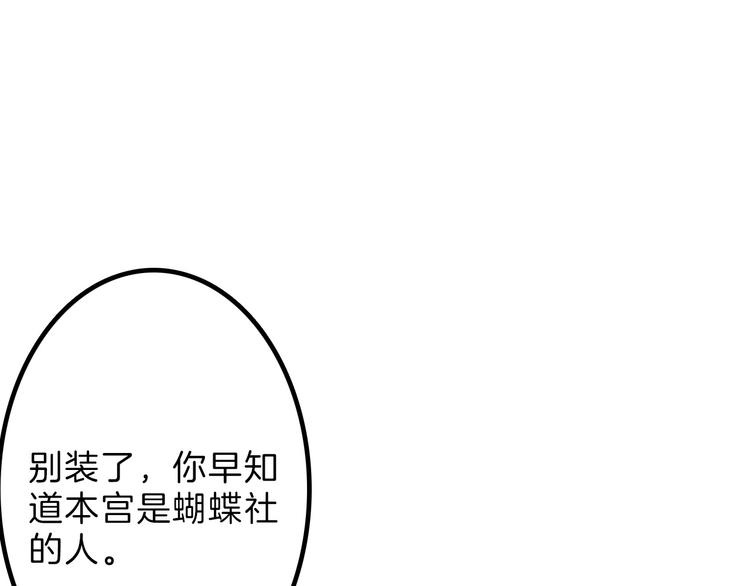 第35话 相克姐妹情199