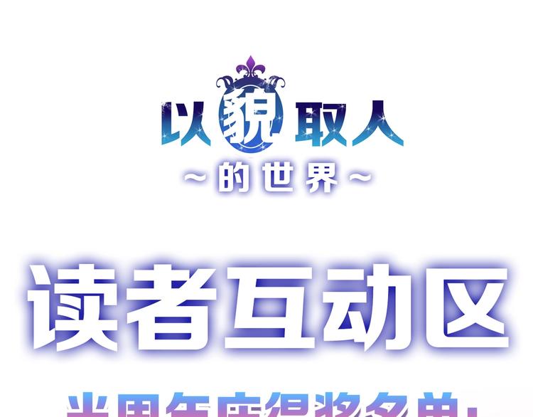 第34话  命运二选一84