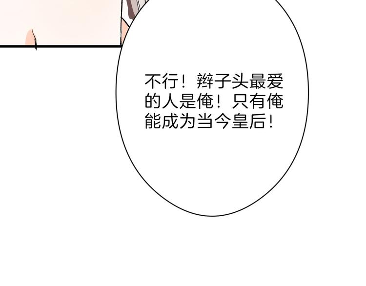 第62话 再见，丝丝12