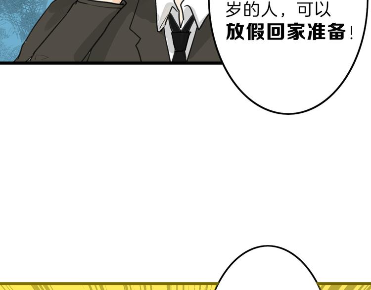 第11话 重生日32