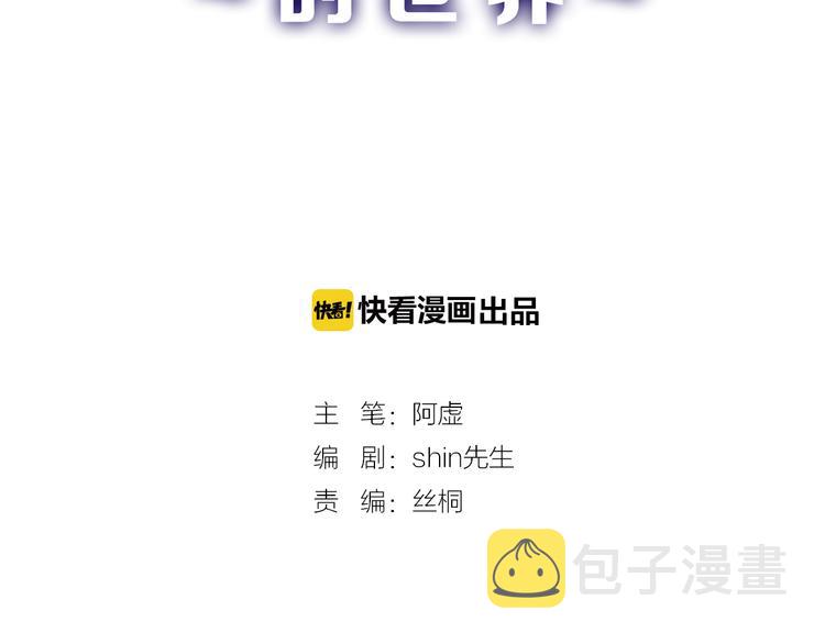 第13话 花脸1
