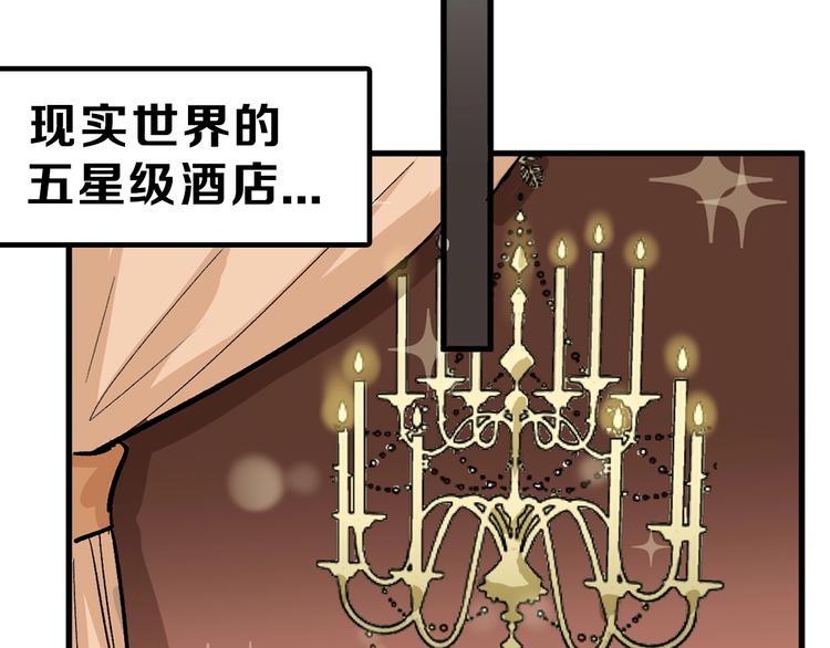 第31话 杀戒76