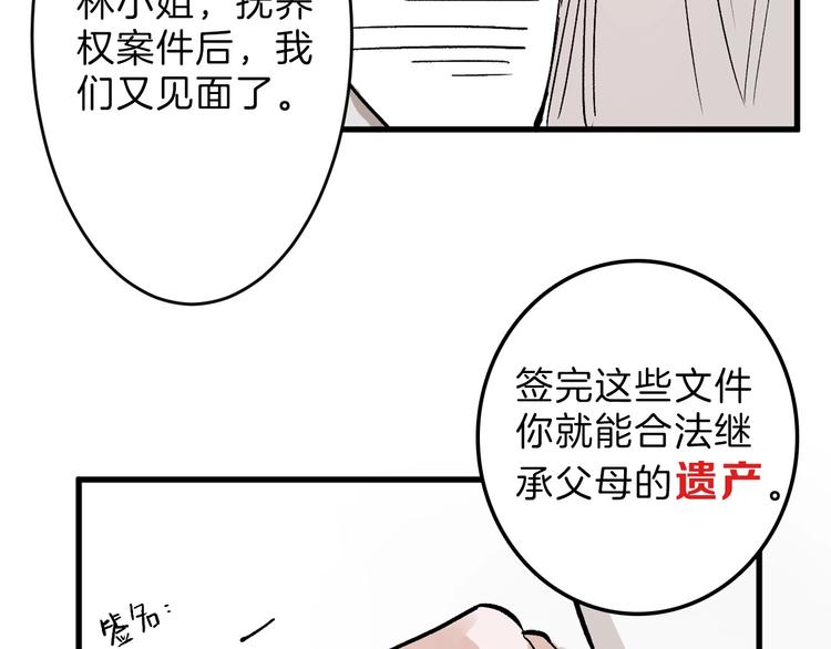 第31话 杀戒166
