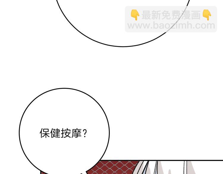 第47话 满月河畔99