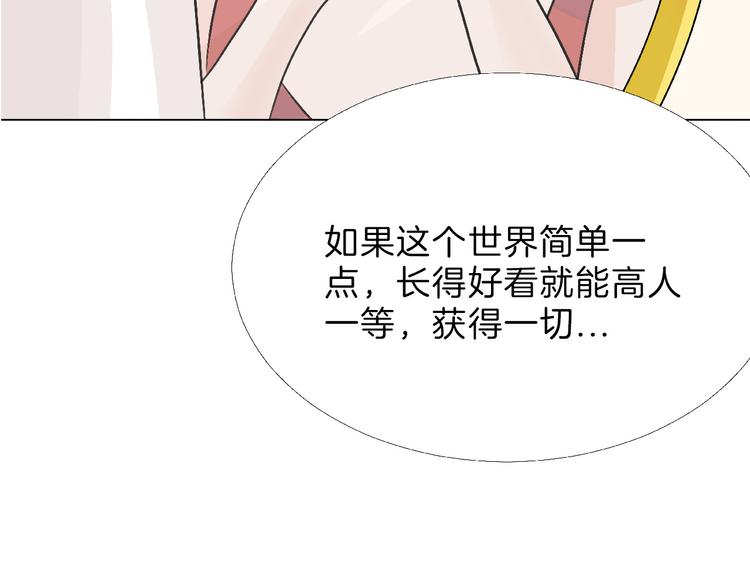 第65话 女娃补妆150