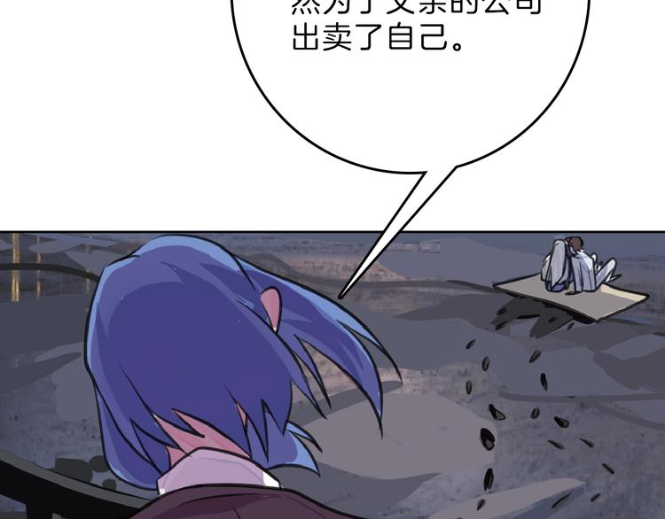 第64话 最好的朋友156