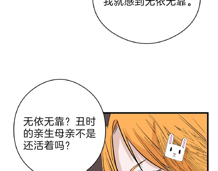 第69话 优生银行99