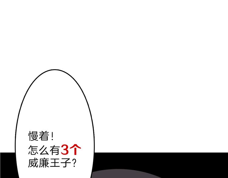 第43话  逆袭71