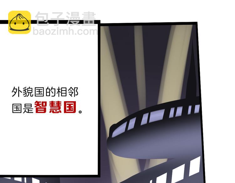 第81话 千花祭137