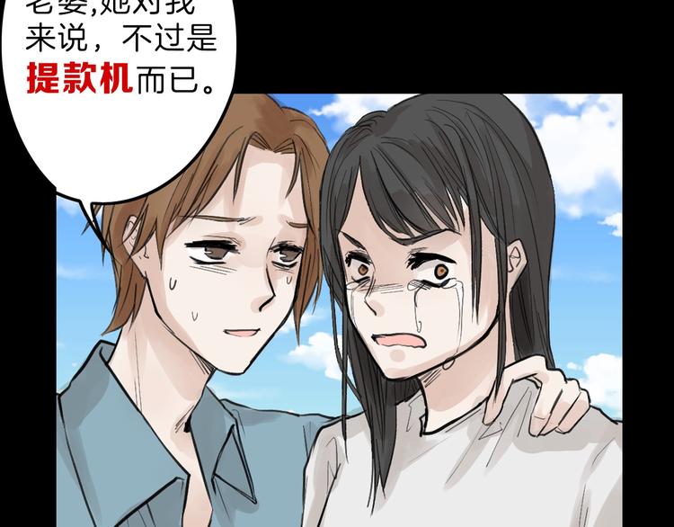 第33话  面试132