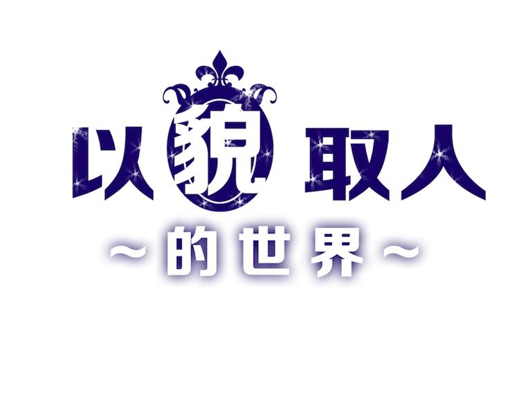 第29话 吕泽天的承诺0