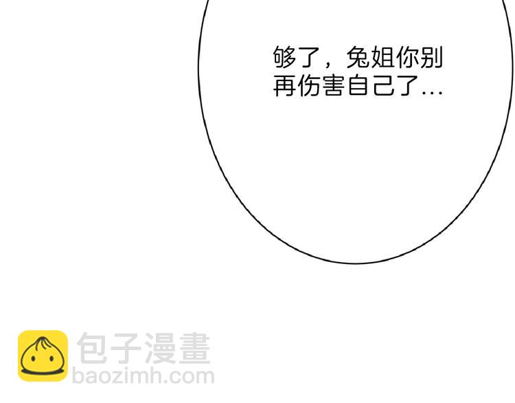 第58话 下药76