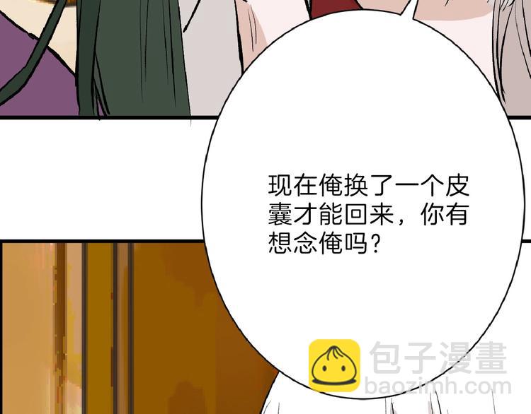 第57话 入冬204
