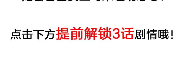 第54话 毁容的故事153