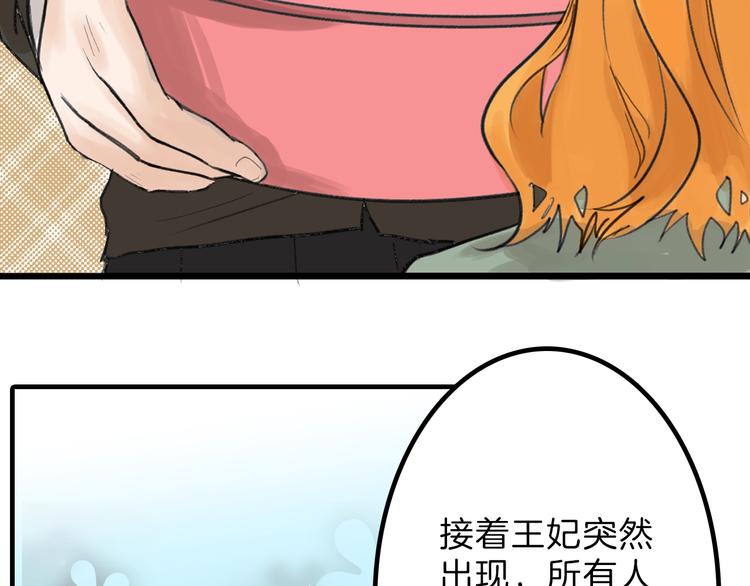 第14话 手机相册55