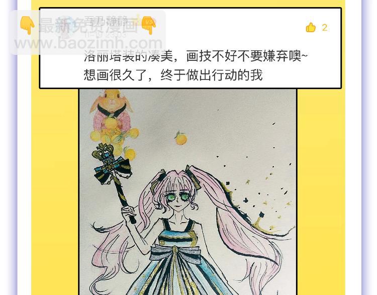 第53话 蠢F191