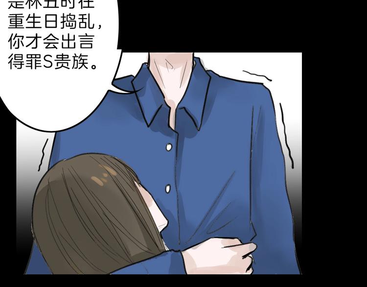 第45话 鉴貌部83