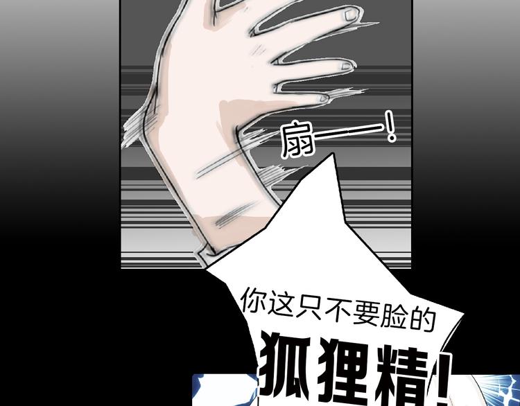 第58话 下药160