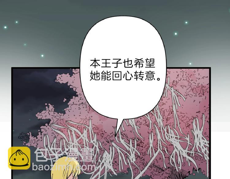 第53话 蠢F33
