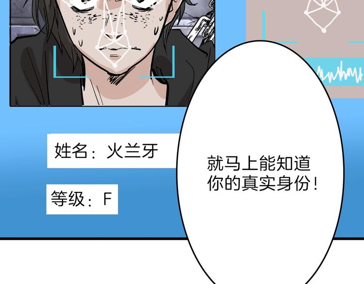 第43话  逆袭23