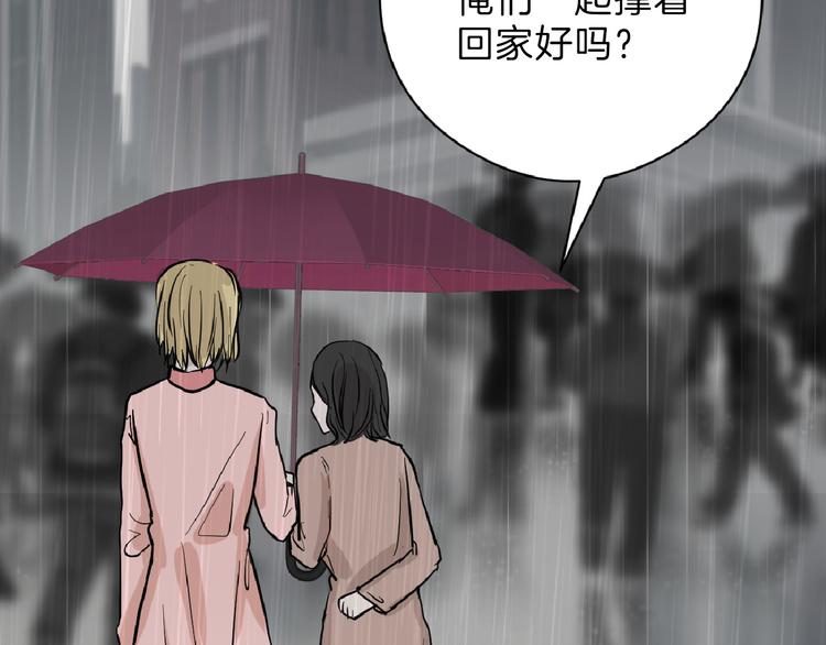 第76话 新国王15