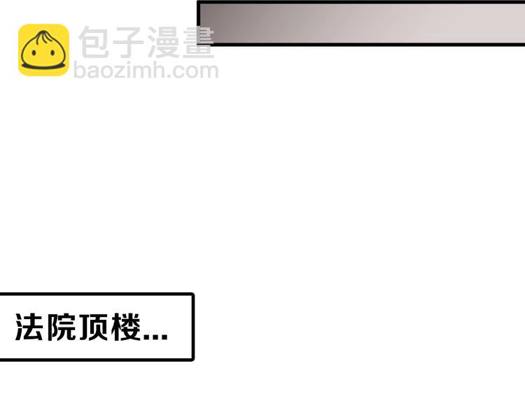 第28话 抚养权94
