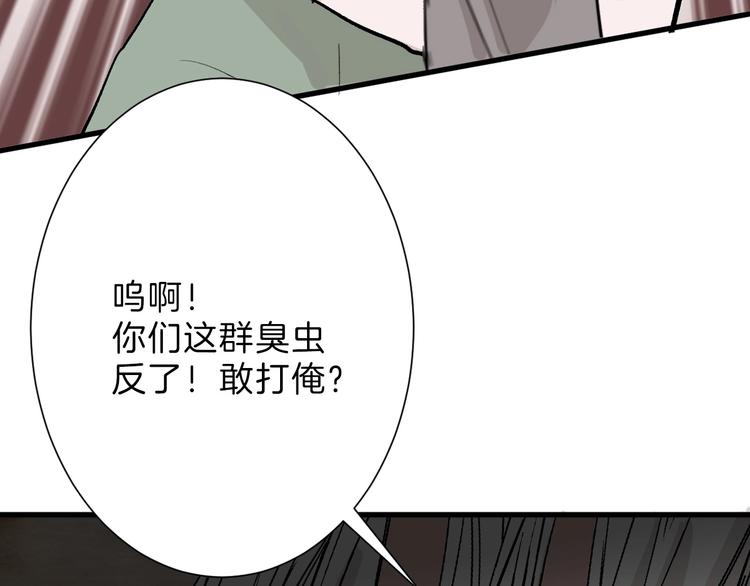 第46话 颜值警察154