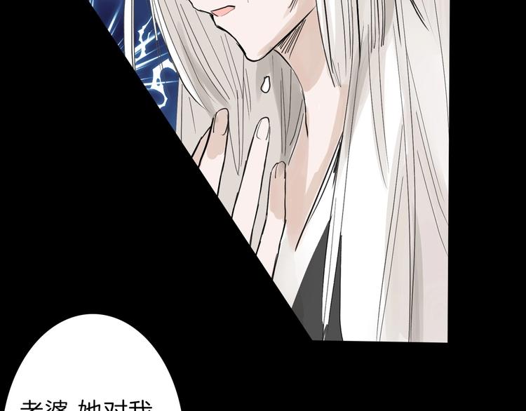 第33话  面试131