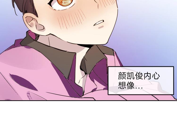 第79话 恶女回归183
