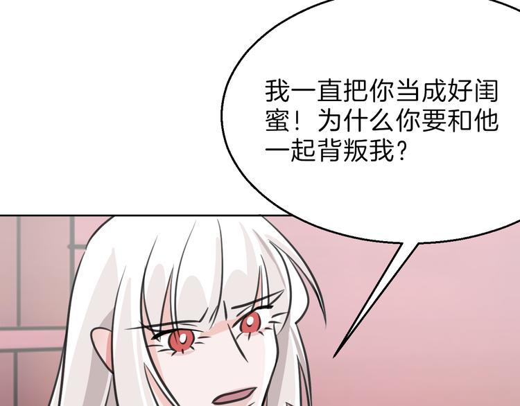 第64话 最好的朋友166