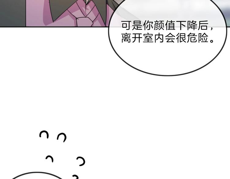 第79话 恶女回归179
