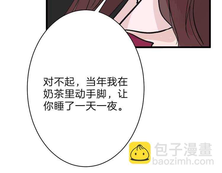 第30话 面具129