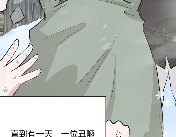 第60话 冰原节34