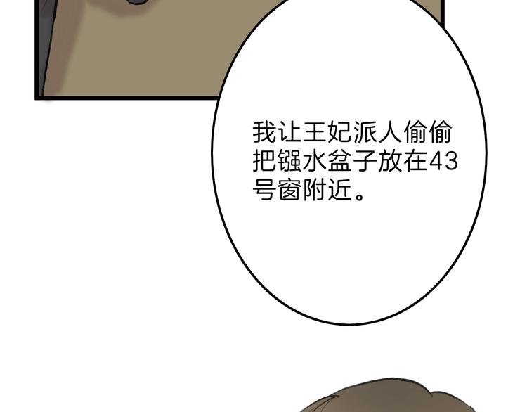 第14话 手机相册51