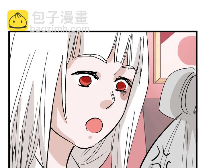 第45话 鉴貌部143