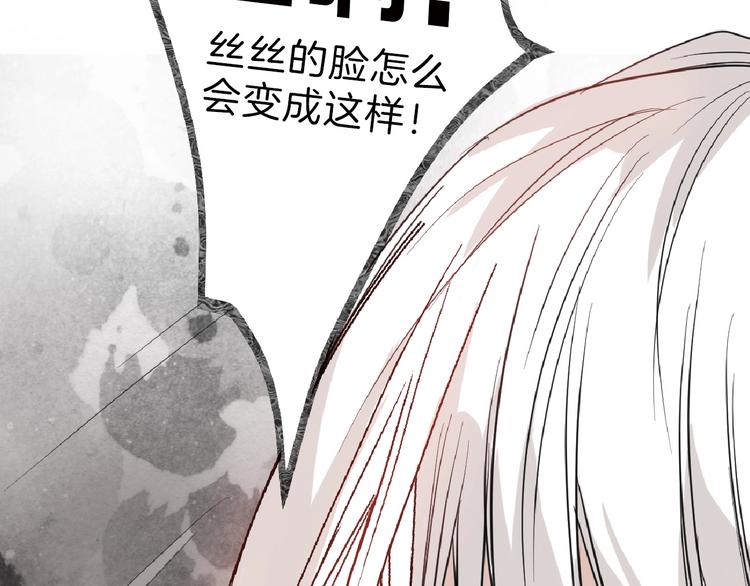 第56话 生日庆典26
