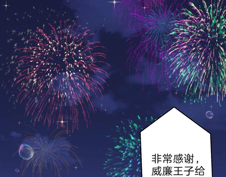 第42话  美丽的替身3