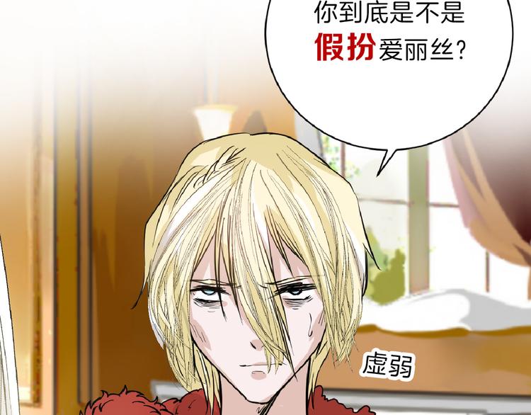 第58话 下药5