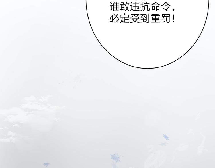 第58话 下药42