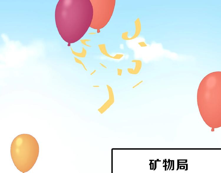 第76话 新国王93
