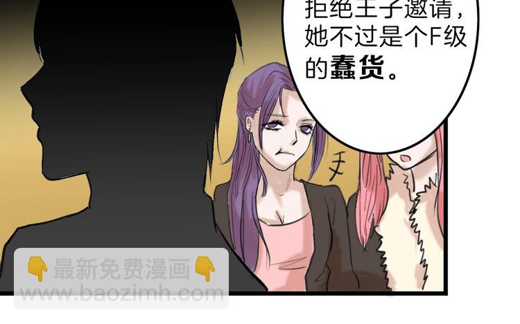第15话 神秘的画像29