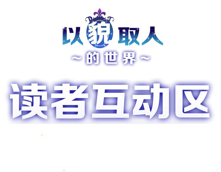 第62话 再见，丝丝203