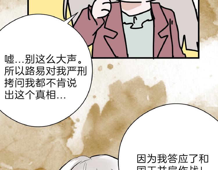 第76话 新国王70