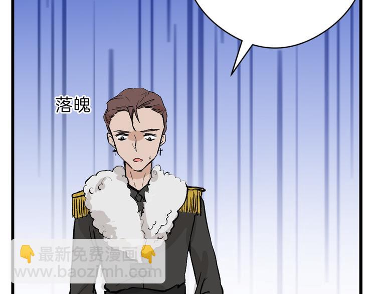 第78话 美颜的真相50