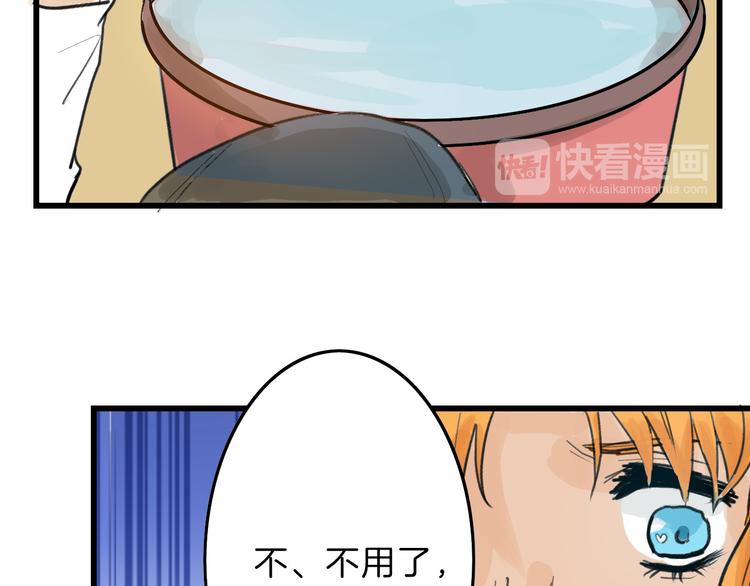 第12话 重生日73