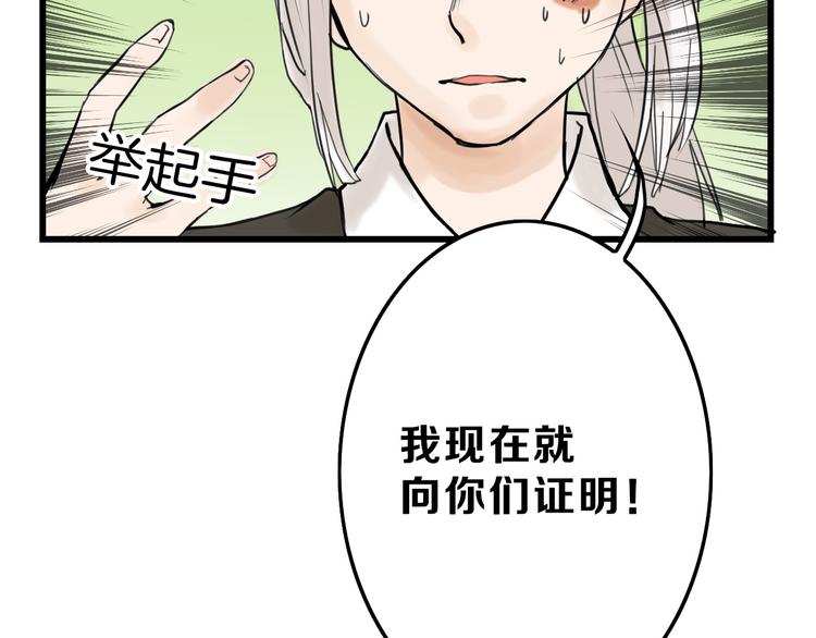 第13话 花脸79