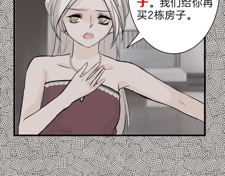 第22话 你没看到吧？22