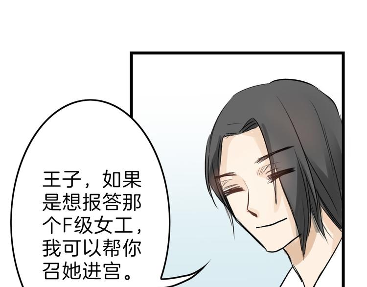 第4话 晚礼服72