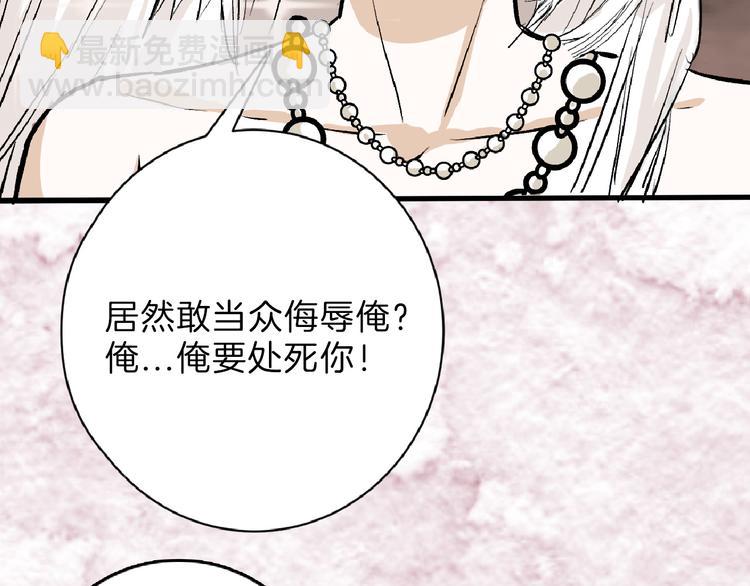 第61话 皇后册封大典118