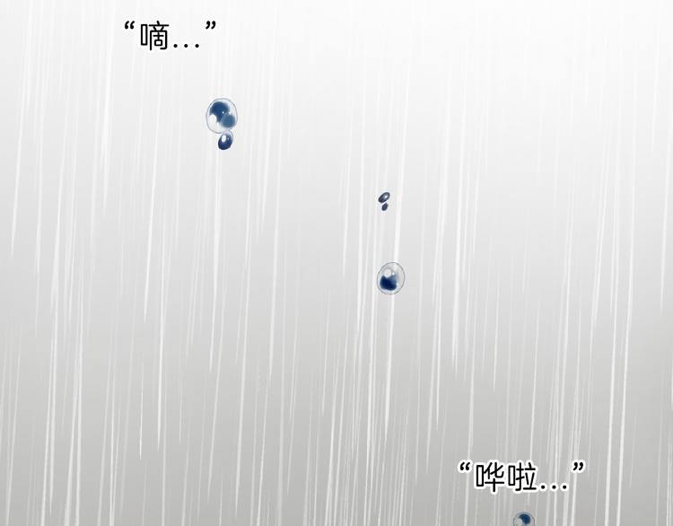第66话 美丑联婚大典134